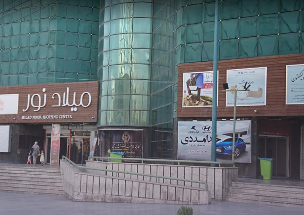 پروژه سنگ دهبید پروژه مجتمع تجاری میلاد نور – شهرک غرب